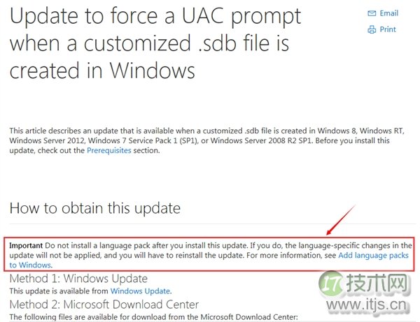 注意！Windows 7/8.1别安装这个补丁