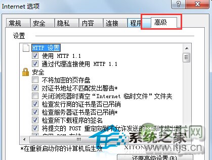 Windows 7 IE浏览器突然打不开网页如何处理？