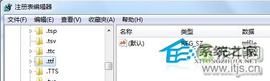 Windows 7下TTF文件打不开如何解决？