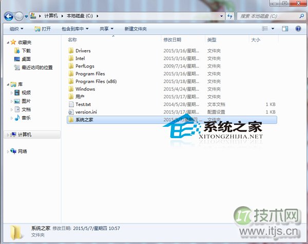 Windows 7下C盘哪些文件可以删除？