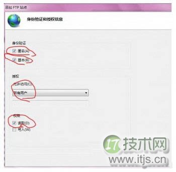 Windows 7iis怎么搭建ftp服务器 Windows 7iis搭建ftp服务器教程7