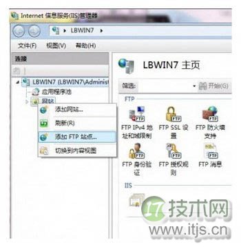 Windows 7iis怎么搭建ftp服务器 Windows 7iis搭建ftp服务器教程4