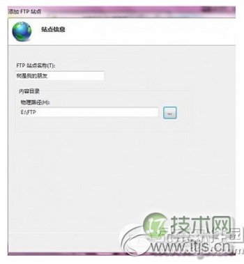 Windows 7iis怎么搭建ftp服务器 Windows 7iis搭建ftp服务器教程5