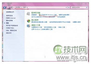 Windows 7iis怎么搭建ftp服务器 Windows 7iis搭建ftp服务器教程