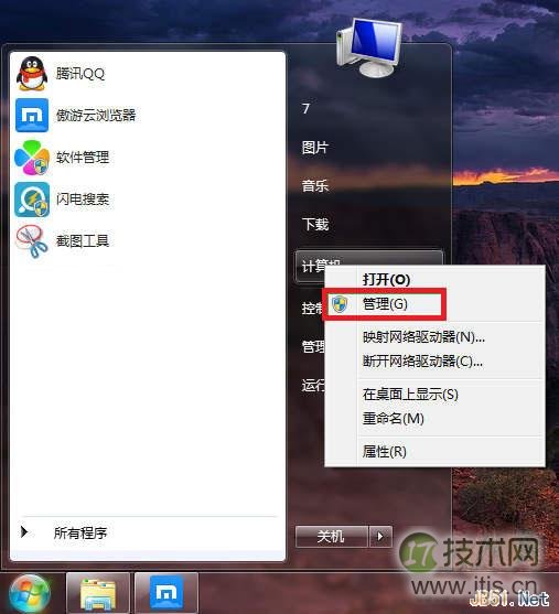 选择“管理”
