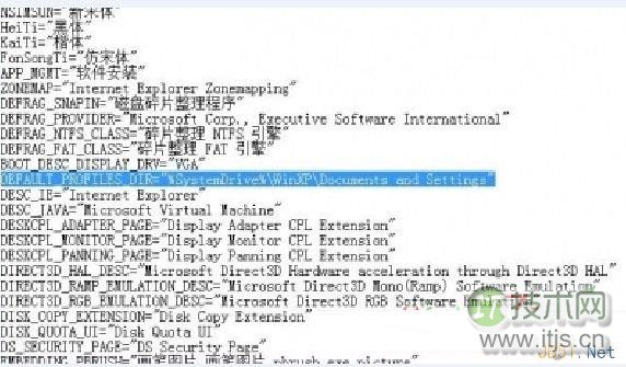 Windows 7与XP 双系统同时安装在C盘的方法