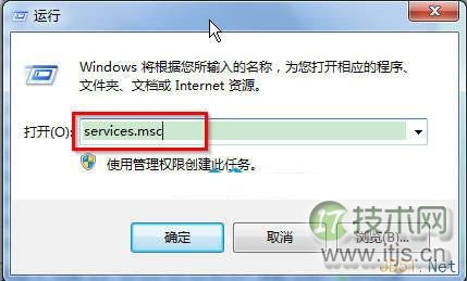 输入“services.msc”指令