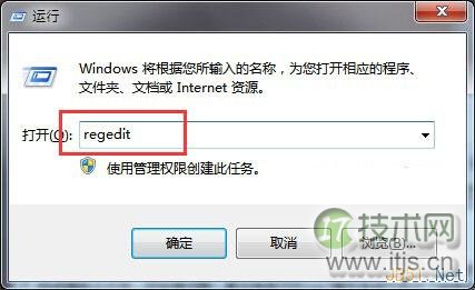 Windows 7系统磁盘碎片整理后硬盘碎片含有错误修复方法