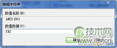 Windows 7系统磁盘碎片整理后硬盘碎片含有错误修复方法