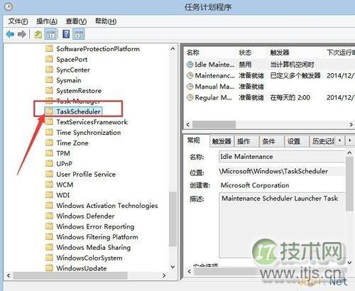 Windows 7系统自动维护计划任务关闭/禁用方法