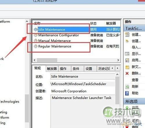 Windows 7系统自动维护计划任务关闭/禁用方法