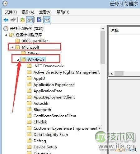 Windows 7系统自动维护计划任务关闭/禁用方法