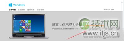 安装Technical Preview