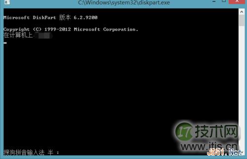 快速查看Windows 7系统是否是UEFI快速启动模式