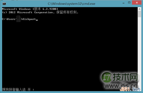 快速查看Windows 7系统是否是UEFI快速启动模式