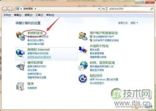 电脑Windows 7旗舰版睡眠时间修改方法
