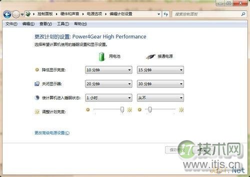 电脑Windows 7旗舰版睡眠时间修改方法