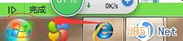 电脑Windows 7旗舰版睡眠时间修改方法