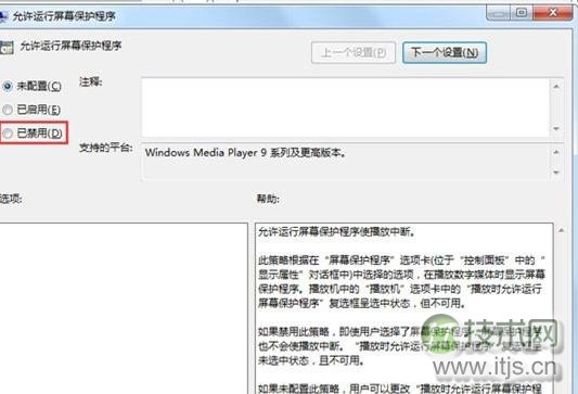 w764位系统运行的速度变慢怎么缓解这个情况
