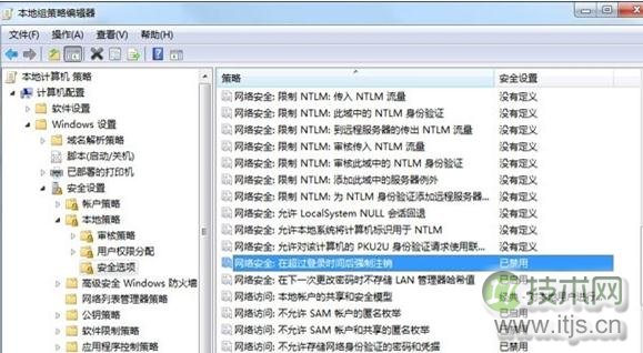 w764位系统运行的速度变慢怎么缓解这个情况