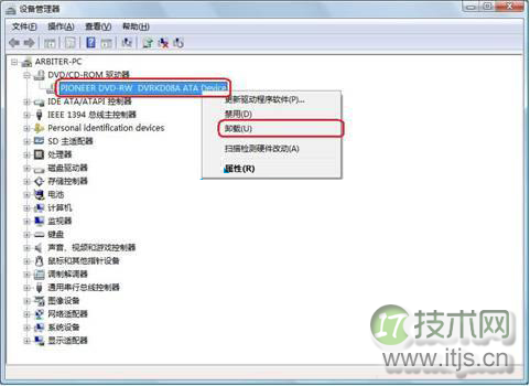Windows 7系统刻录时插入光盘提示请插入光盘怎么办