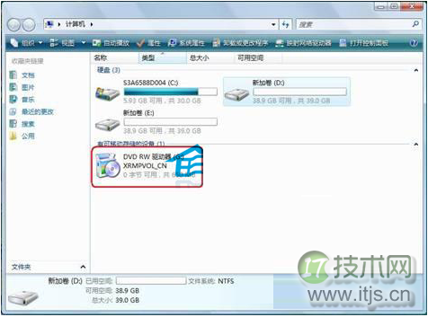 Windows 7系统刻录时插入光盘提示请插入光盘怎么办