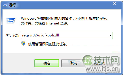 鼠标右键菜单弹出迟钝怎么解决