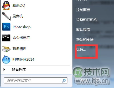 Windows 7旗舰版中的本地组策略打不开了怎么办？
