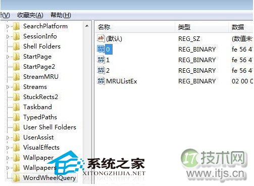  教你如何清除Windows 7系统中的搜索记录