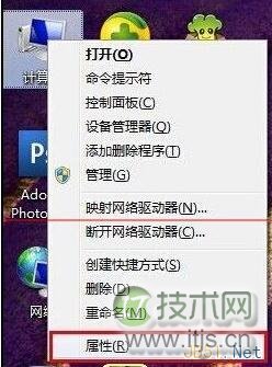 Windows 7系统电脑图片怎么设置显示缩略图方法