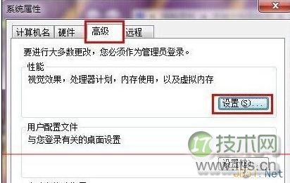 Windows 7系统电脑图片怎么设置显示缩略图方法