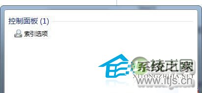  Windows 7加快系统搜索速度的技巧