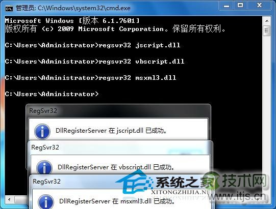  Windows 7使用组合键无法调出任务管理器如何解决？