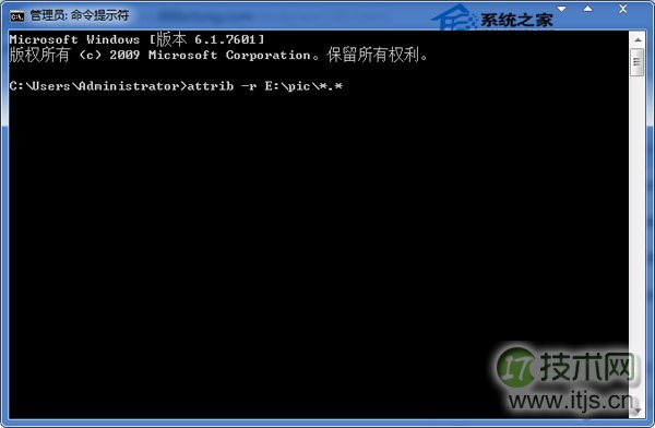  巧用命令批量更改Windows 7文件属性