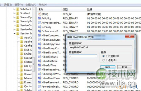 如何让Windows 7旗舰版进入休眠状态之后也可以保持下载？