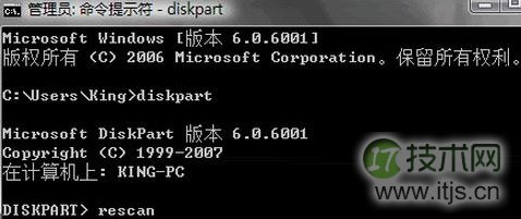  Windows 7删除EISA隐藏分区的最佳方案