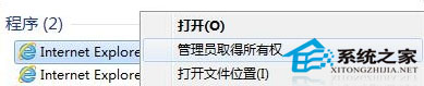 如何解决Windows 7下IE双击才能进入下载页面的问题