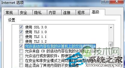  如何解决Windows 7下IE双击才能进入下载页面的问题
