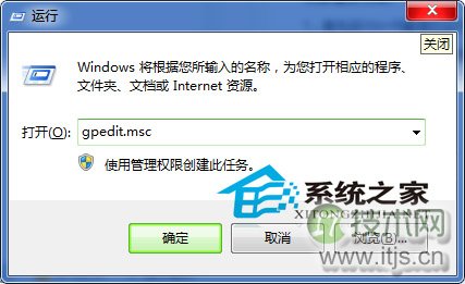  Windows 7系统禁用传感器的方法