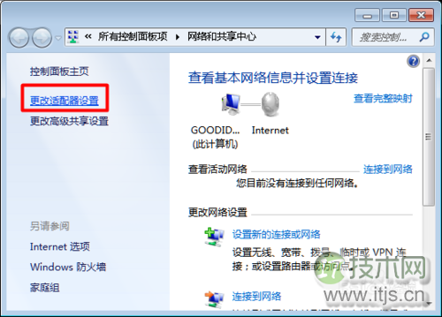 电脑连不上网怎么办：[2]重新配置DNS
