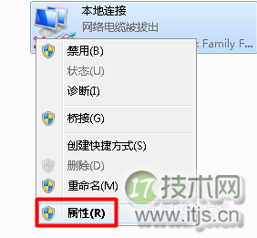 电脑连不上网怎么办：[2]重新配置DNS