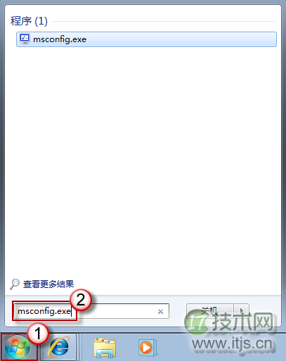 Windows 7和Vista系统执行干净启动操作方法