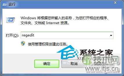  Windows 7如何提升工具栏切换速度