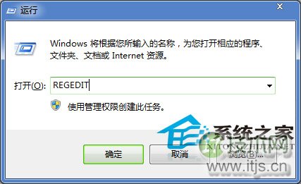  Windows 7怎么通过注册表打开立体声混音 