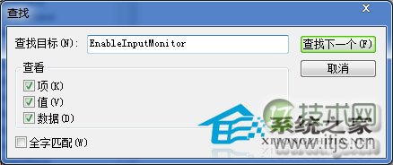  Windows 7怎么通过注册表打开立体声混音 