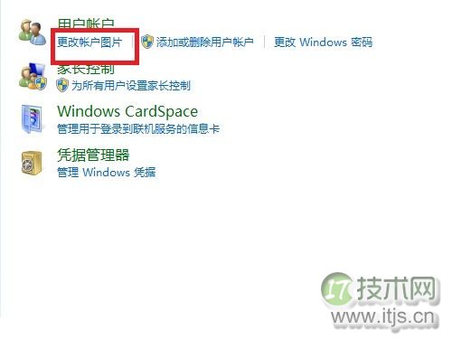 Windows 7更改用户账户的图片的2种方法