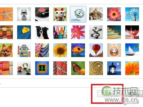 Windows 7更改用户账户的图片的2种方法