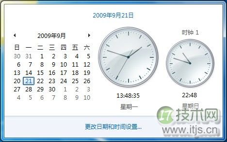 Windows 7添加不同时区的时钟的方法