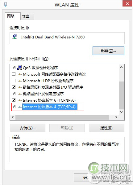 Windows 7/Windows 8/xp怎么设置百度公共dns？百度公共dns设置方法