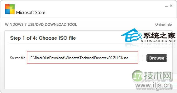  如何在Windows 7下用U盘安装Win10双系统